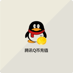 QQ Coin Tencent top up with cryptocurrency Buy QQ Coin instantly PopularVouchers QQ Coin digital currency crypto payment QQ Coin recharge PopularVouchers
