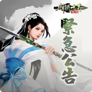 Swordsman World Origin top up with cryptocurrency Buy Swordsman World Origin heroes and rewards PopularVouchers Swordsman World Origin premium currency crypto payment Instant Swordsman World Origin recharge PopularVouchers