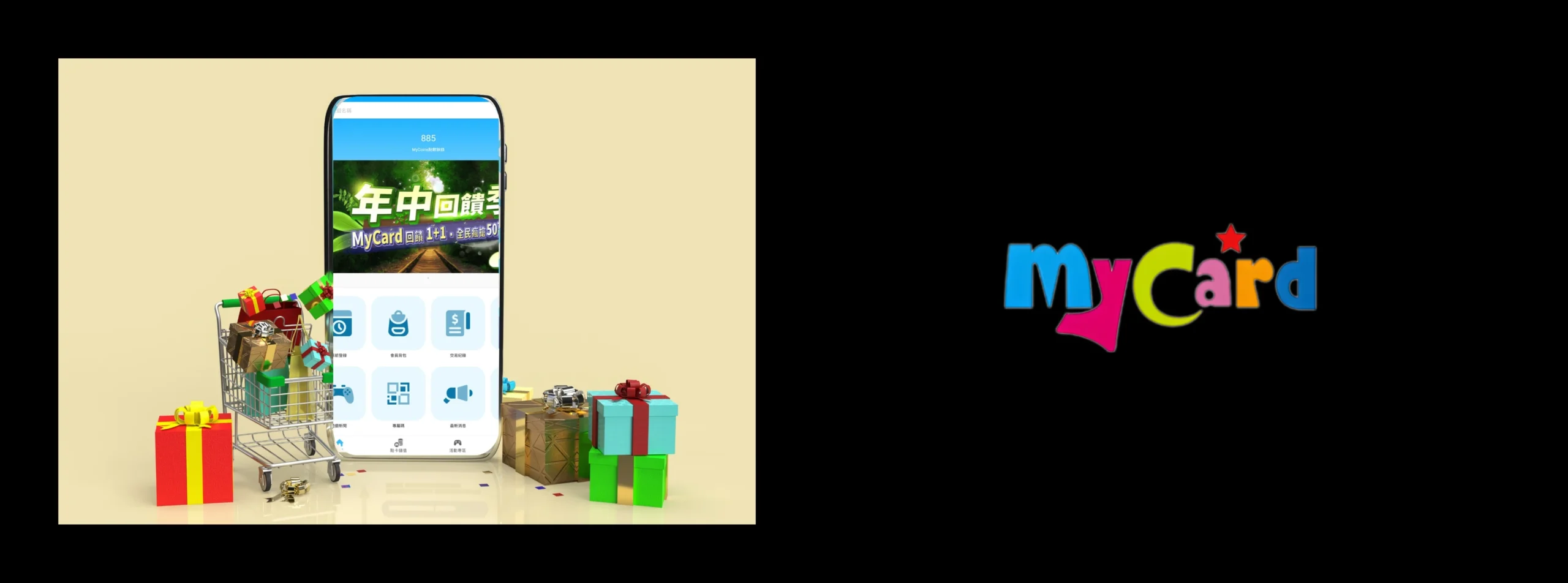 MyCard top up and gift cards for digital payments, gaming, and online services with instant delivery